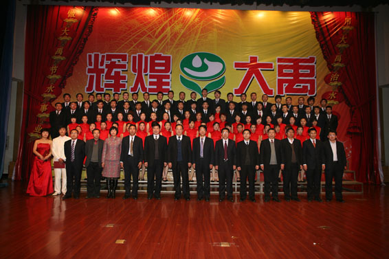 918博天堂(中国区)官方网站