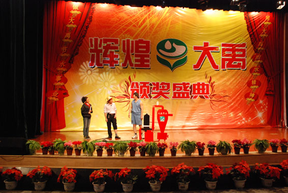 918博天堂(中国区)官方网站