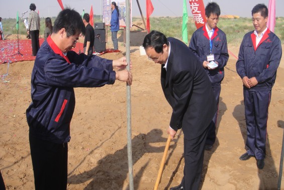 918博天堂(中国区)官方网站