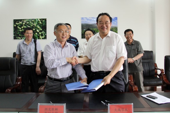 918博天堂(中国区)官方网站