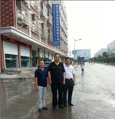 918博天堂(中国区)官方网站