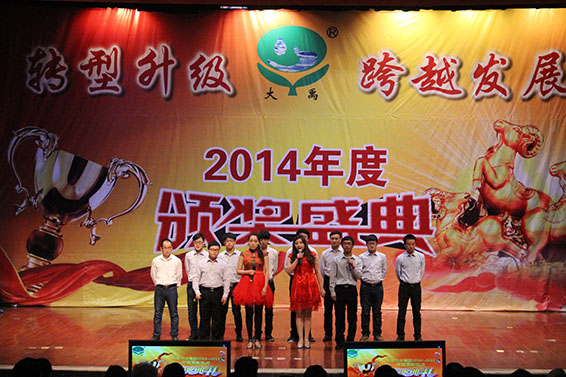 918博天堂(中国区)官方网站