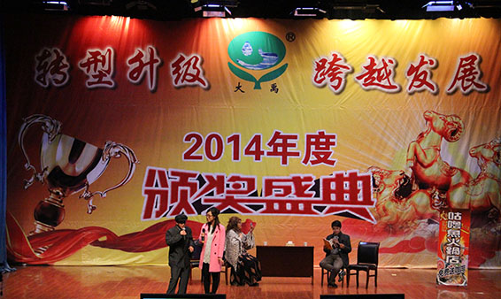 918博天堂(中国区)官方网站