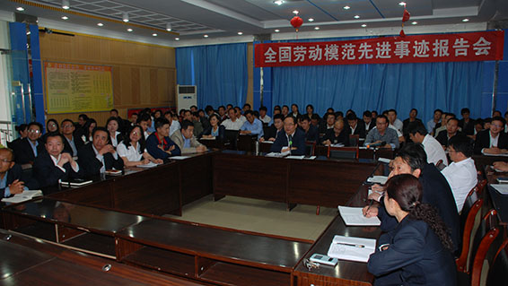 918博天堂(中国区)官方网站