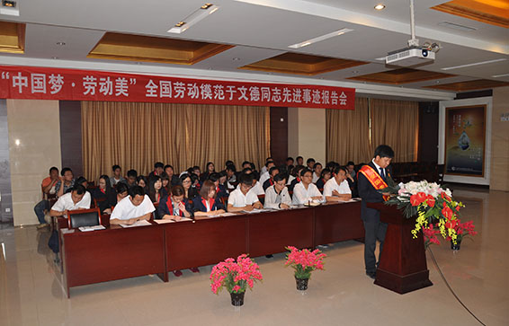 918博天堂(中国区)官方网站