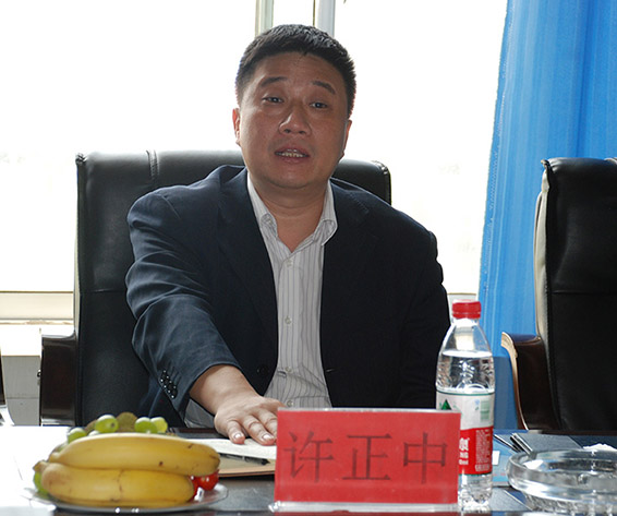 918博天堂(中国区)官方网站