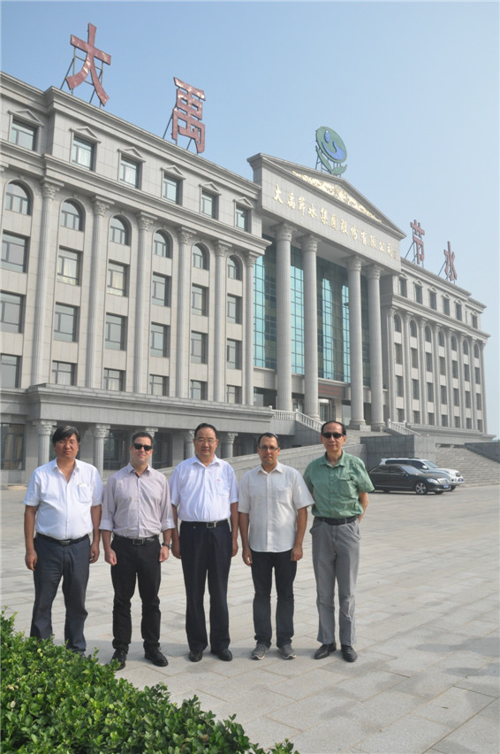 918博天堂(中国区)官方网站