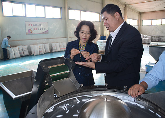 918博天堂(中国区)官方网站