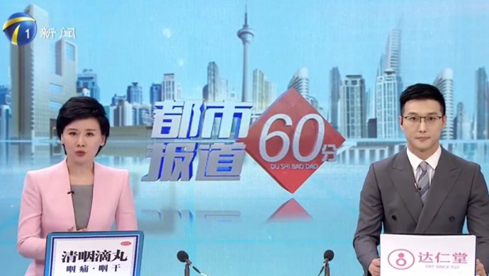 -ᱨ60-ũˮóͷ