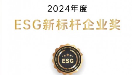918ˮٻESG±ҵ